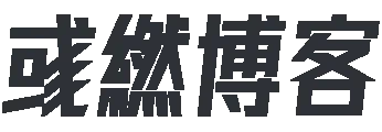 从恶如崩网